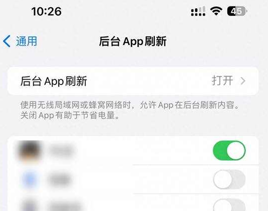 北仑苹果15换电池网点分享iPhone15官方省电小技巧 