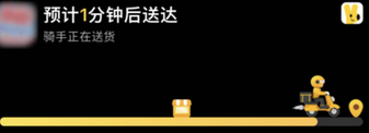 北仑苹果15维修店分享iPhone15如何通过实时活动查看外卖进度
