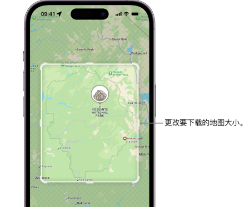 北仑苹果手机维修店分享如何在iPhone上下载离线地图