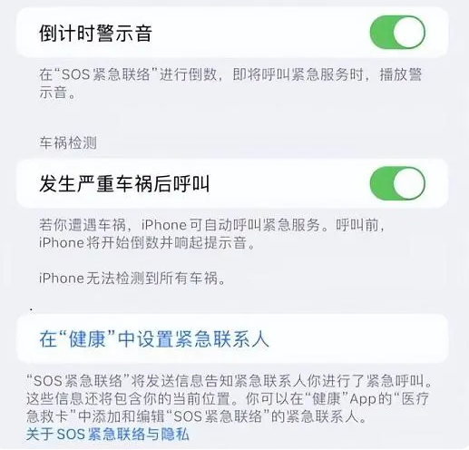 北仑苹果手机维修分享iOS 16.2测试版有哪些升级 