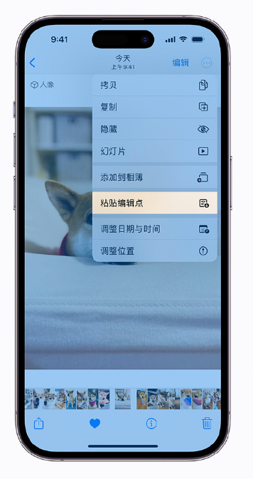北仑苹果手机维修分享iOS 16 小技巧 