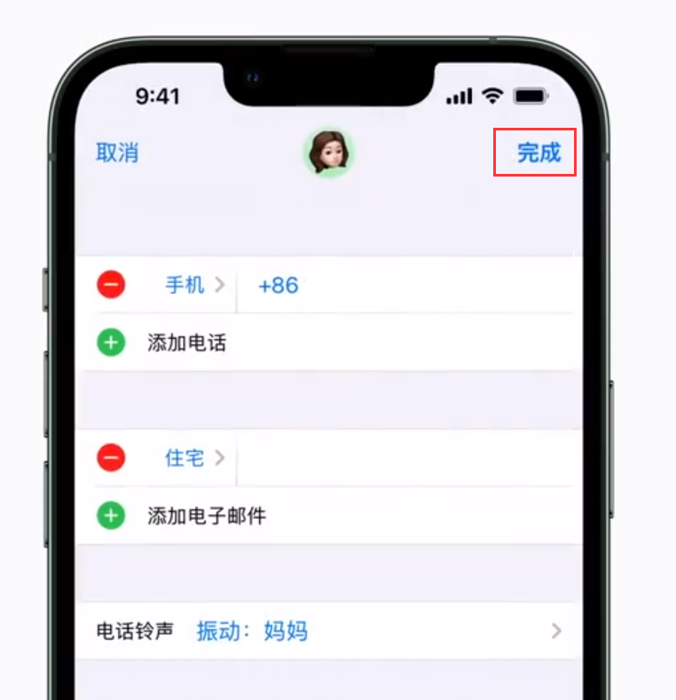 北仑苹果手机维修分享iPhone 小技巧：为特定联系人设置专属来电振动模式 
