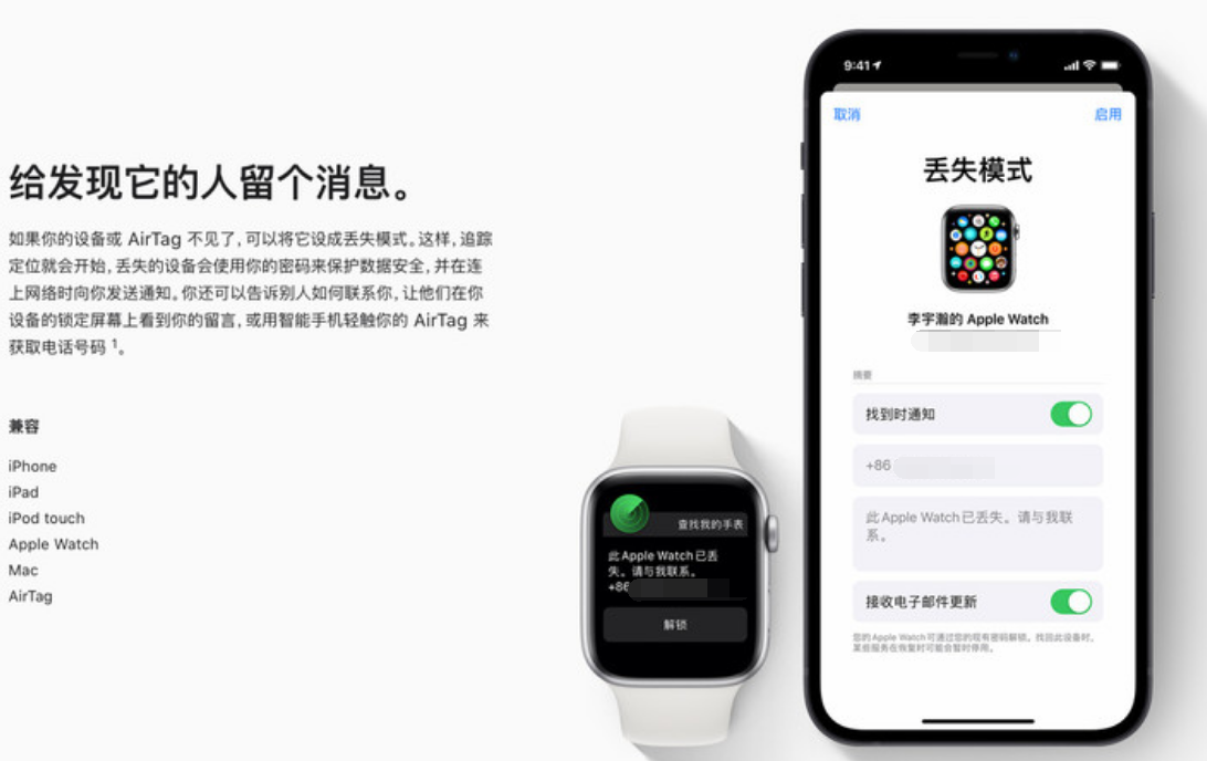 北仑苹果手机维修分享iOS 15 有了离线查找功能，哪些机型支持，如何设置 