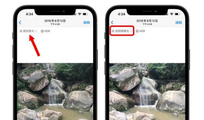 北仑苹果手机维修分享iOS 15 中 6 个关于相机拍摄和照片编辑的小技巧 
