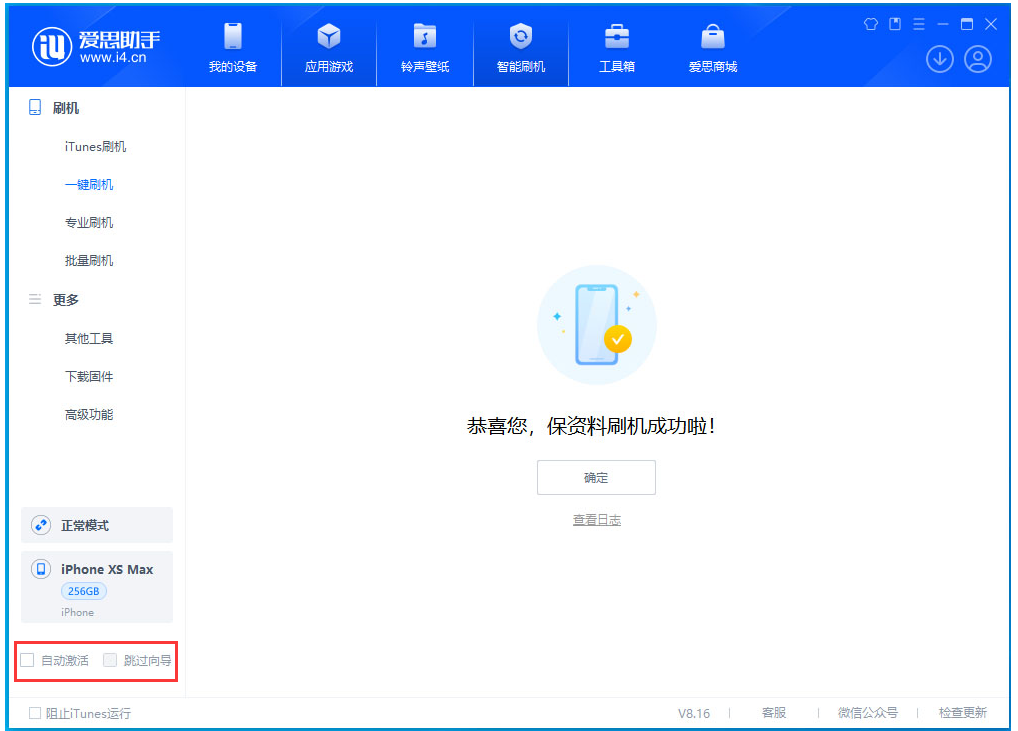 北仑苹果手机维修分享iOS 17.5测试版升级 