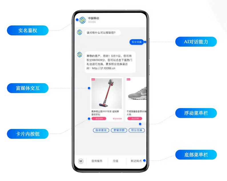 北仑苹果手机维修分享苹果 iOS 18.1 正式支持 5G 消息功能 