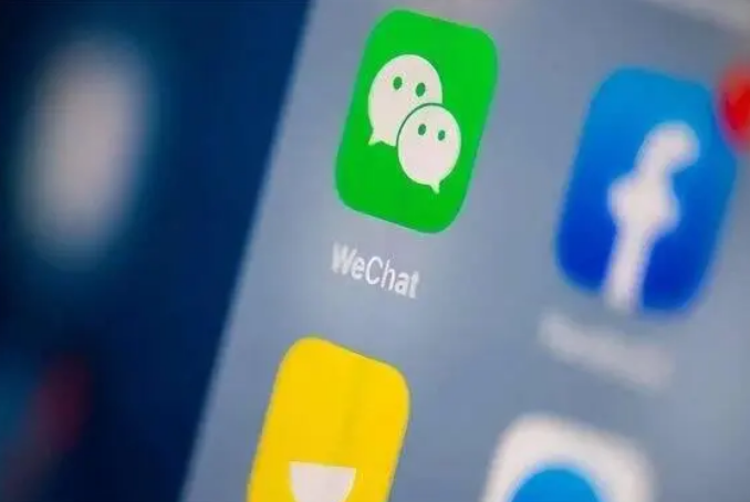 北仑苹果手机维修分享苹果批准iPhone 16微信程序更新 