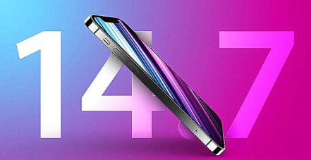 北仑苹果手机维修分享iOS 14.7关闭验证 
