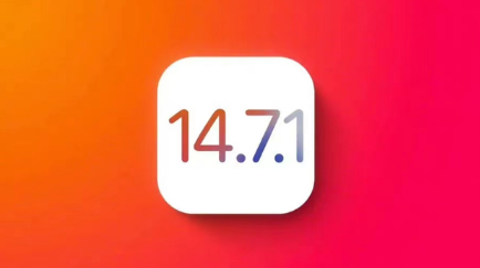 北仑苹果手机维修分享iOS14.7.1正式版值得更新吗 