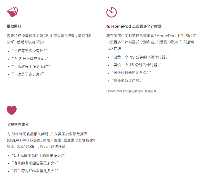 北仑苹果手机维修分享在 iPhone 12 上通过 Siri 可实现哪些操作 