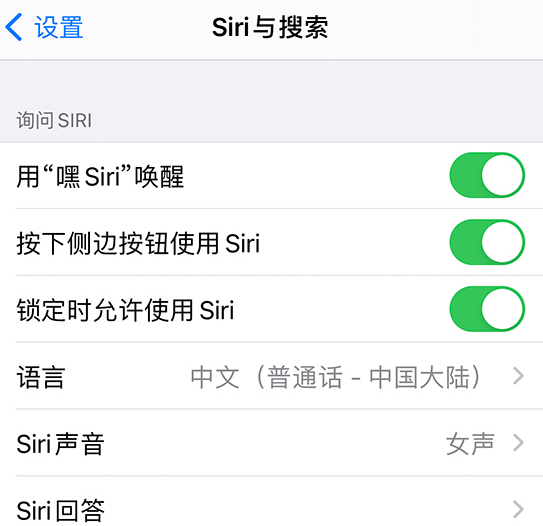 北仑苹果手机维修分享使用 iPhone 12 时 Siri 不会正常回应怎么办 