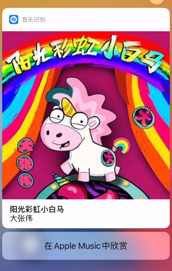 北仑苹果手机维修分享小技巧 