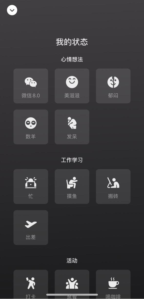 北仑苹果手机维修分享微信 iOS 版发布 8.0 大版本更新 