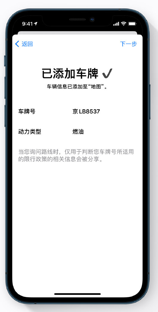 北仑苹果手机维修分享iOS 14 小技巧 