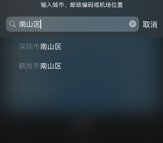 北仑苹果手机维修分享iPhone 12 苹果天气温度显示异常怎么办 