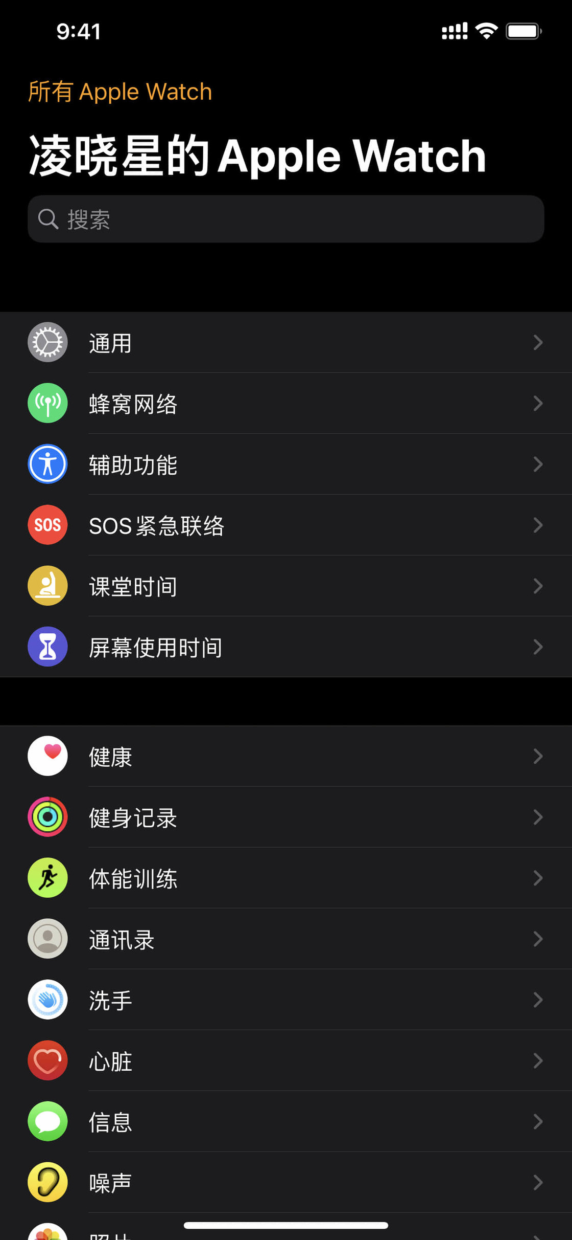 北仑苹果手机维修分享没有 iPhone 如何配对激活 Apple Watch 