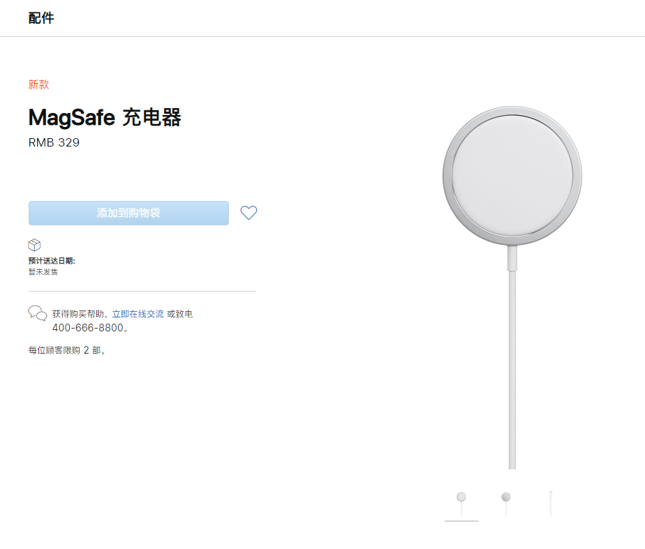 北仑苹果手机维修分享苹果 iPhone 12 全新主打功能 