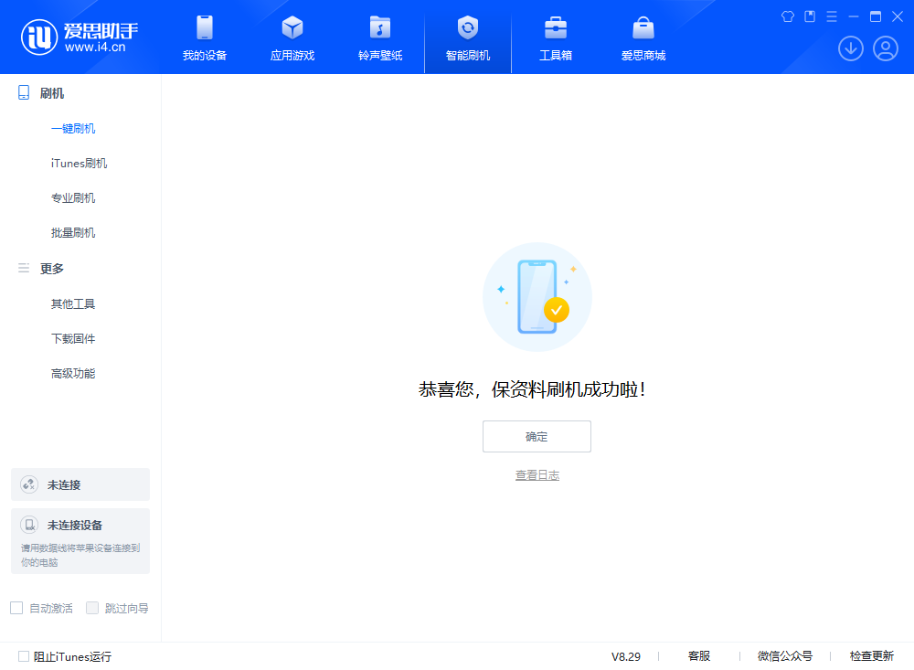 北仑苹果手机维修分享iOS 18.1正式版评测_iOS 18.1正式版一键刷机教程 