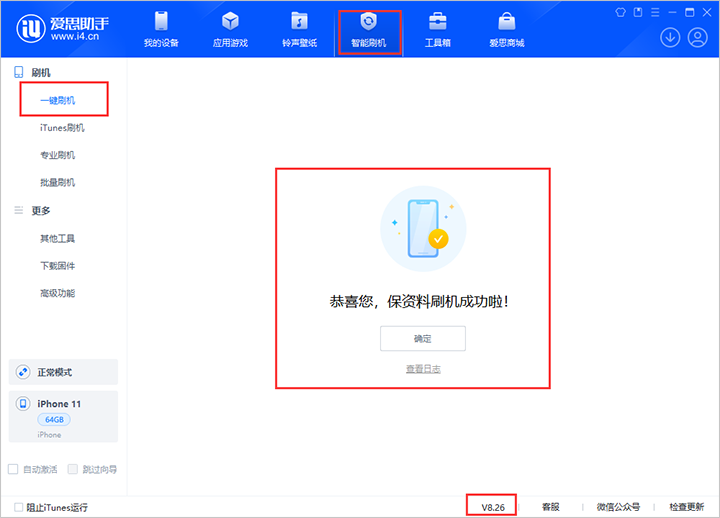 北仑苹果手机维修分享iOS 18beta3版本（版本号：22A5307f）固件下载 