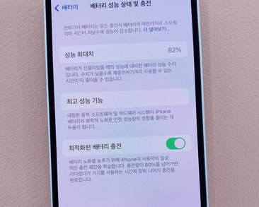 北仑苹果服务维修分享如何判断苹果手机是否为新机 
