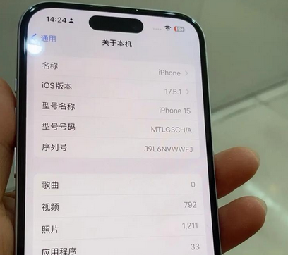 北仑Apple维修店分享苹果手机无法读取文件并显示访问被拒绝 