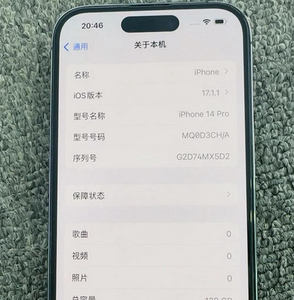 北仑苹果14pro维修分享苹果14pro摄像头无法正常启动是什么问题 