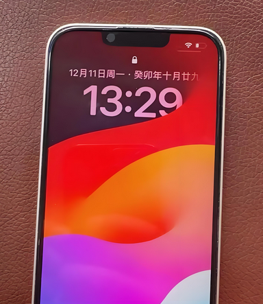 北仑苹果14服务站分享苹果14过热自动关机怎么办 